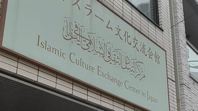 Merekam Suasana Khidmat Idul Adha di Negeri Sakura