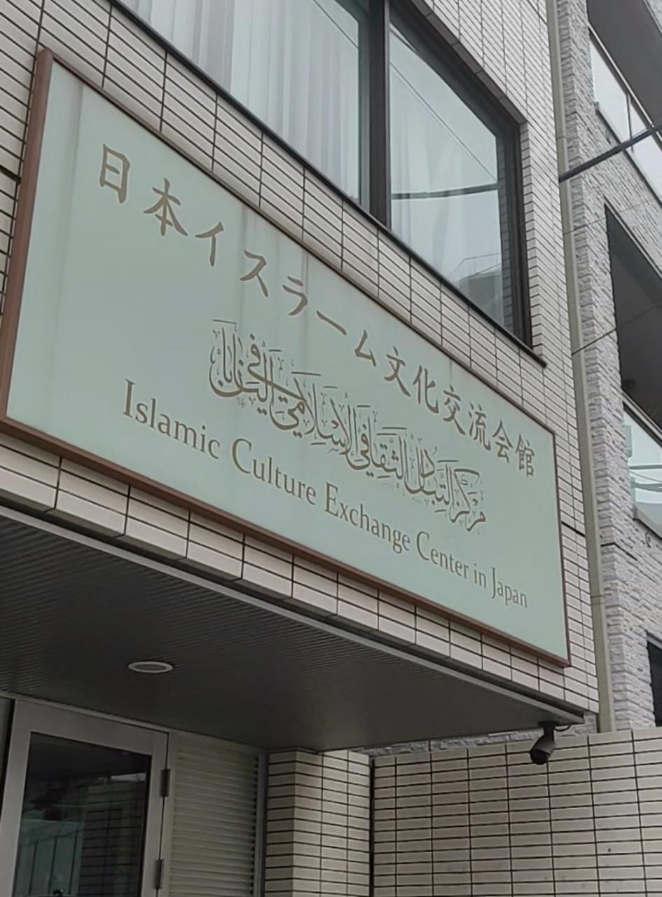 Merekam Suasana Khidmat Idul Adha di Negeri Sakura
