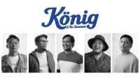 Konig & The Drummer Rilis Dua Single Baru "8 Tahun" dan "Ku Dan Kau"