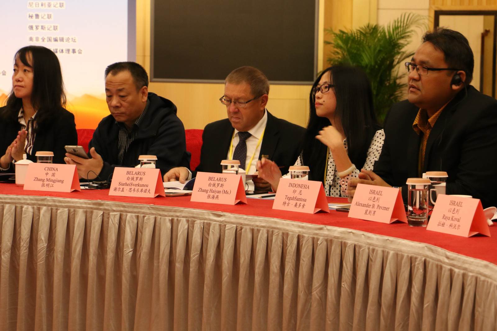 Ketua Umum JMSI Hadiri Belt and Road Journalist Forum 2024