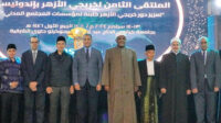 Universitas Al-Azhar Luncurkan Program Pembelajaran Hybrid untuk Mahasiswa Asing
