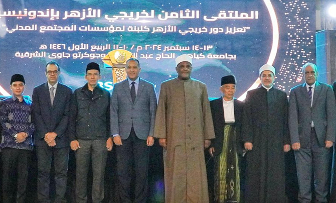 Universitas Al-Azhar Luncurkan Program Pembelajaran Hybrid untuk Mahasiswa Asing